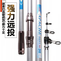 Sea Rod Metal Wheel Suit Ultra Hard Fishing Rod Fishing Wheel Throw Rod Big Things Rod Fishing Rod Long Section Sea Rod Far Throw Rod Suit