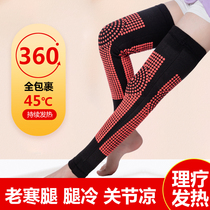 Self-heating extended knee pads male cold legs autumn warm exercise protection joint knee heating physiotherapy socks women