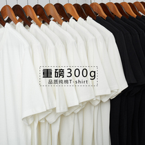 300g heavy cotton white t-shirt mens short-sleeved summer trend mens loose large size solid color crew neck top clothes