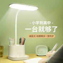  Table lamp eye protection desk for primary school students learning special childrens writing dormitory household charging and plug-in dual-use typhoon