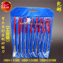  Boutique 3 4 5MM diamond ELBOW shaped alloy file elbow flat round file ALL-round three-dimensional grinding