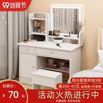 Dressing table bedroom storage cabinet integrated modern simple dressing table small luxury home Net red ins makeup table