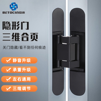 Three-dimensional adjustable invisible door hinge wood door concealed hinge folding door concealed door cross hinged hide door hinge