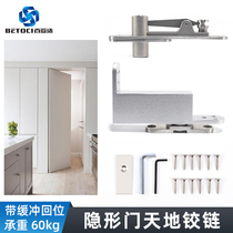 Strengthen the load-bearing invisible door hinge with buffer belt return door wooden door upper and lower world revolving door shaft hinge