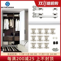 Wardrobe without lower rail folding door hardware accessories cloakroom sliding door folding two folding cabinet door guide rail hanging slide
