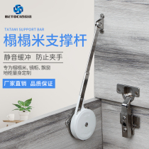 Tatami upper flip door support Rod damping buffer dressing table flip flap pneumatic Rod cabinet hanging cabinet door hydraulic Rod
