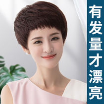 Middle-aged and elderly female wig short hair full true Qi bangs curly hair Ma Yili with real hair silk whole top hair set