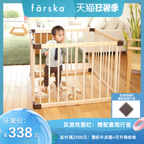 Farska Solid wood childrens game fence Japanese baby baby indoor safety fence Toddler fence send crawling mat