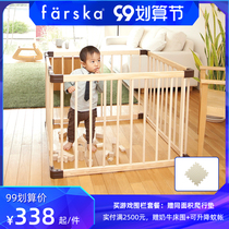 Farska solid wood childrens game fence Japanese baby indoor safety fence toddler to send crawler mat