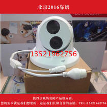 yu shi network camera IPC333L-IR3-apkf 3 million POE audio monitoring POE power supply can Card
