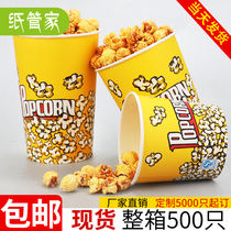 Disposable popcorn bucket Cartoon commercial cup Flower tube paper bucket Packing bag packing paper cup bucket string bucket customization