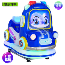 Rocking car coin-operated commercial childrens home supermarket door children 2021 new music rocking machine car