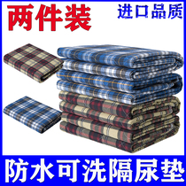 Diuretic bed linen anti-washable elderly care cushion 60x90 Elderly sepals Urine Mat Washable Diaper Mat Large Size