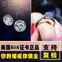 Gia Bare Diamond Custom D Diamond 1 karat US Bare Diamond 2 karat 30: 50: 70 Diamond Ring