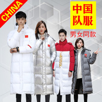 National team sports coat mens long winter training China down cotton clothing body knee Sports winter training national clothing