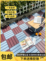 WPC anticorrosive wood carbonized wood Balcony floor Courtyard garden assembly terrace Plastic outdoor ecological floor