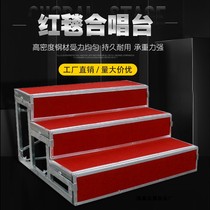 Chorus steps Three-layer movable folding stage steps Stepping school music stool Aluminum alloy photo table stand
