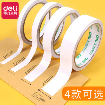 Childrens hand-sided double-sided adhesive double-sided adhesive mobile phone double-sided adhesive tape