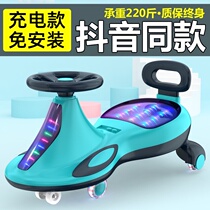 Baby children twist car Anti-rollover universal wheel sliding car Silent wheel Adults can sit on toy Niuniu car