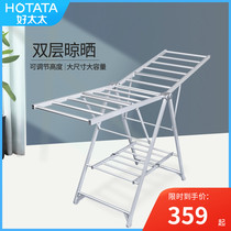 Good wife drying rack Floor folding indoor aluminum alloy drying rack Multi-function balcony home drying quilt artifact