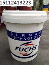 FUCHS GERALYN COMP 68 synthetic food grade compressor oil 18L