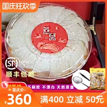Triangle birds nest dry cup 100g pregnant woman half dry pick triangle cup dry birds nest Indonesia traceability code swallow