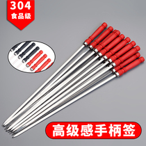 Stainless steel flat sign length 35cm plastic handle barbecue large barbecue needle skewer barbecue fork barbecue tool drill