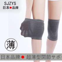 Japan summer knee sheath knee pad summer thin paint warm women joint pain protection special artifact