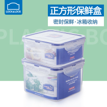 Music Buckle Music Buckle Square Refreshing box Plastic sealing box transparent fruit with lid lunch box heating large number small number