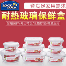 lock&lock box set ba jian tao high temperature resistant the alternative of bringing your refrigerator oven boxes microwave capsule
