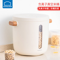 Lock lock lock rice bucket Vacuum rice storage box Insect-proof moisture-proof seal Household round rice cylinder Miscellaneous grains Cat and dog food storage fresh