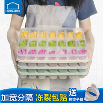 Happy button quick-frozen dumpling box special multi-layer grid box refrigerator fresh dumpling wonton storage box food grade