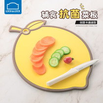 Lotter buckle board cutting fruit chopping board baby complementary food small household antibacterial anti-mildew baby cartoon case account