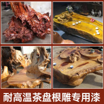 High temperature resistant lacquer varnish transparent waterproof tea tray lacquer table tea table special Wood Wood Wood solid root carving wood carving paint