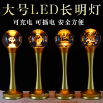 30-40cm large charging Buddha lamp front lamp home Temple Buddha Hall long light led Lotus lamp