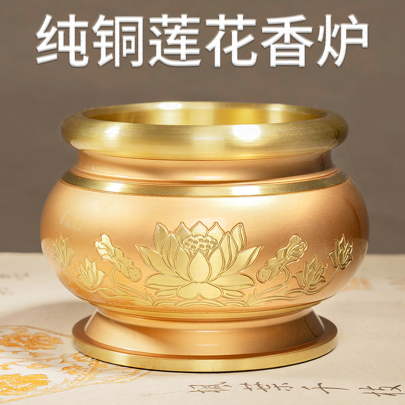 纯铜供观音供佛香炉特大号纯铜佛堂大殿捐赠定做大鼎佛具佛教用品0 纯铜观音香炉-纯铜观音香炉促销价格、纯铜观音香炉品牌- 淘宝