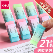  Deli eraser for primary school students to wipe clean without leaving traces Childrens 4b eraser 2b like skin with less crumbs First grade elephant skin wipe without crumbs Non-toxic 2B Art stationery school supplies