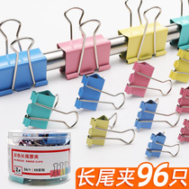 Deli dovetail clip long tail clip small clip stationery tools Primary School students test paper clip clip large file fixed iron multi-function small medium book phoenix tail office supplies Book clip artifact paper
