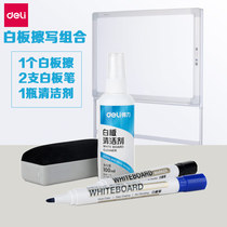 Del water-based whiteboard pen easy to wipe children non-toxic whiteboard eraser writing combination set writing board students home teachers teaching drawing board pen whiteboard cleaning whiteboard cleaner office supplies