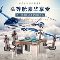 Bird brand new 2021 luxury mute mahjong machine automatic household heating electric mahjong table table dual-purpose machine