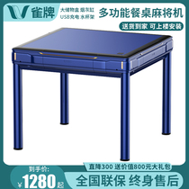 Bird mahjong machine automatic new 2021 dining table dual-purpose roller coaster electric mahjong table home