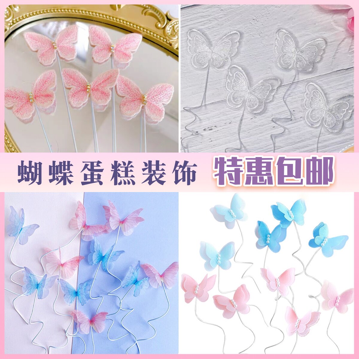 漂亮定制转移黑色蝴蝶壁纸床单墙贴| Alibaba.com, image size:1200x1200