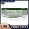 Товары от 嘉兴老百姓大药房旗舰店