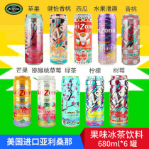 USA imported Arizona Iced Tea Fruity Drink 680ml Listening Honey Green Tea New Date