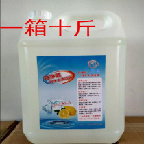 Dish soap 10 pounds of large bucket washing machine hotel household washing dishes to remove oil stains do not hurt the hand family special promotion