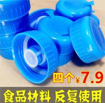 Universal water dispenser barrel cover Pure bucket lid Sealing cover Smart cover Middle cover Mineral water barrel water cover