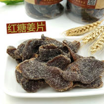 Brown sugar ginger slices ready-to-eat ginger slices pickled spicy sweet ginger slices snack bubble water tea brown sugar old ginger slices