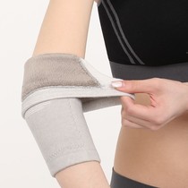 Cotton elbow protector female arm protector Wrist protector Male warm inflammation joint extra long arm thickened sleeve cover exercise autumn and winter heating