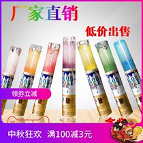 Jet color running powder bottle bottle disposable photography Street shooting colorful colorful bottle rainbow running automatic corn