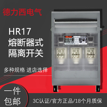 Delixi fuse Switch Disconnector HR17-160 30 160A 125A 100A